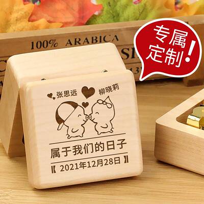 定制结婚纪念日礼物送老婆女友情侣恋爱一周年100天实用生日礼物