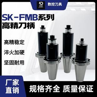 JT40 FMB22 40面铣刀柄铣刀盘