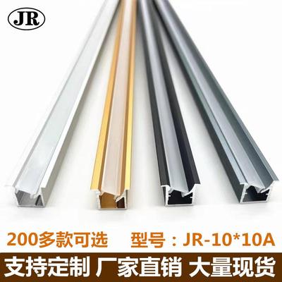 45度发光灯槽铝槽嵌入式1010铝挤型材料led整体橱柜灯酒柜线 线条