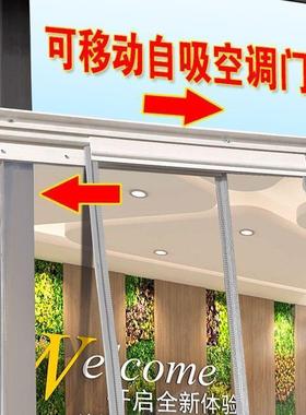 新品推拉道轨平移滑动折门帘隔断挡68167风保暖门帘叠自吸透门明