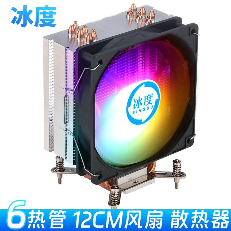6热管CPU散热器12CM静音风扇LGA1700pwm温控调速2011x99I5I7I9X79