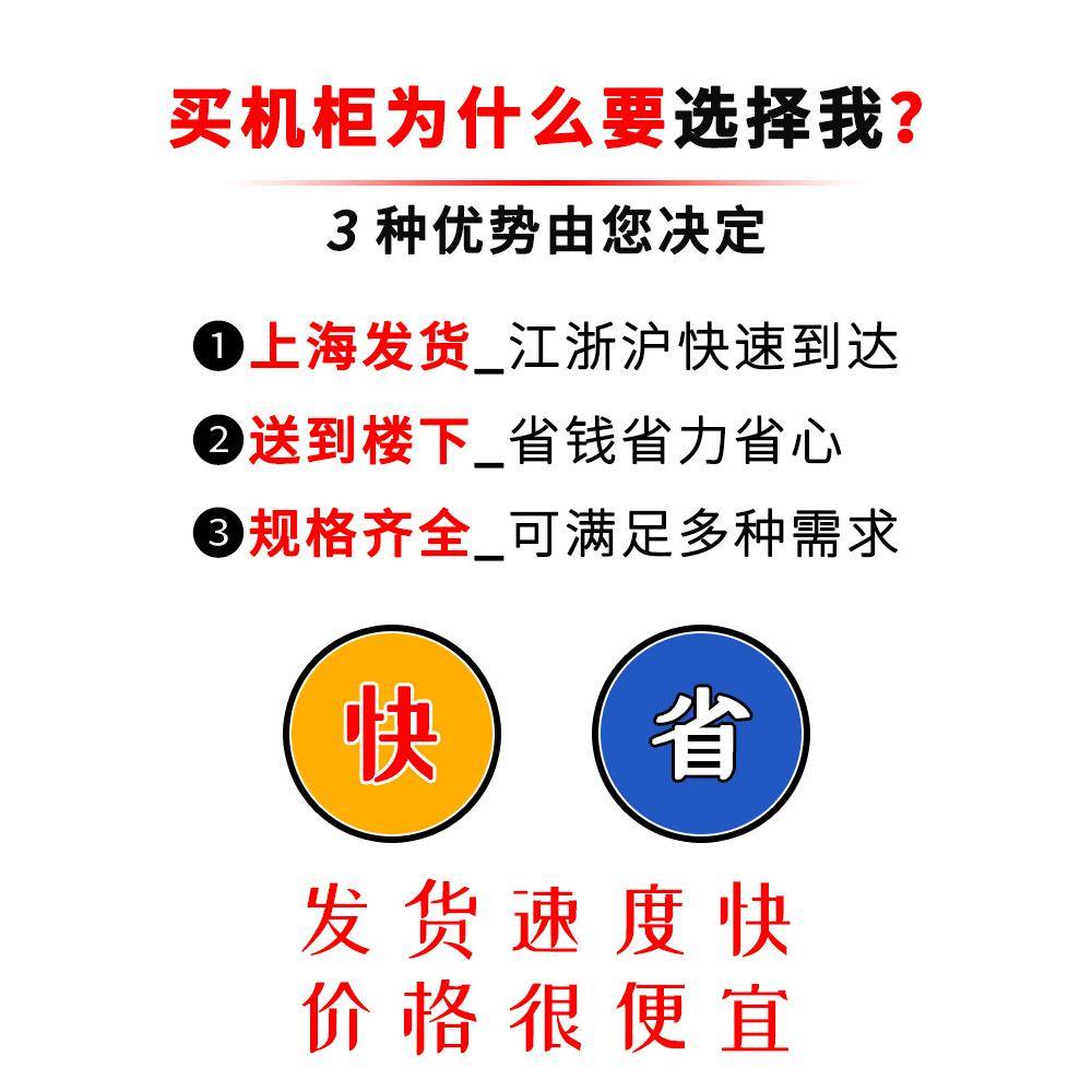 网络机柜服务器1-2米42U12U9U6U弱电壁挂交换机小型挂家用挂墙