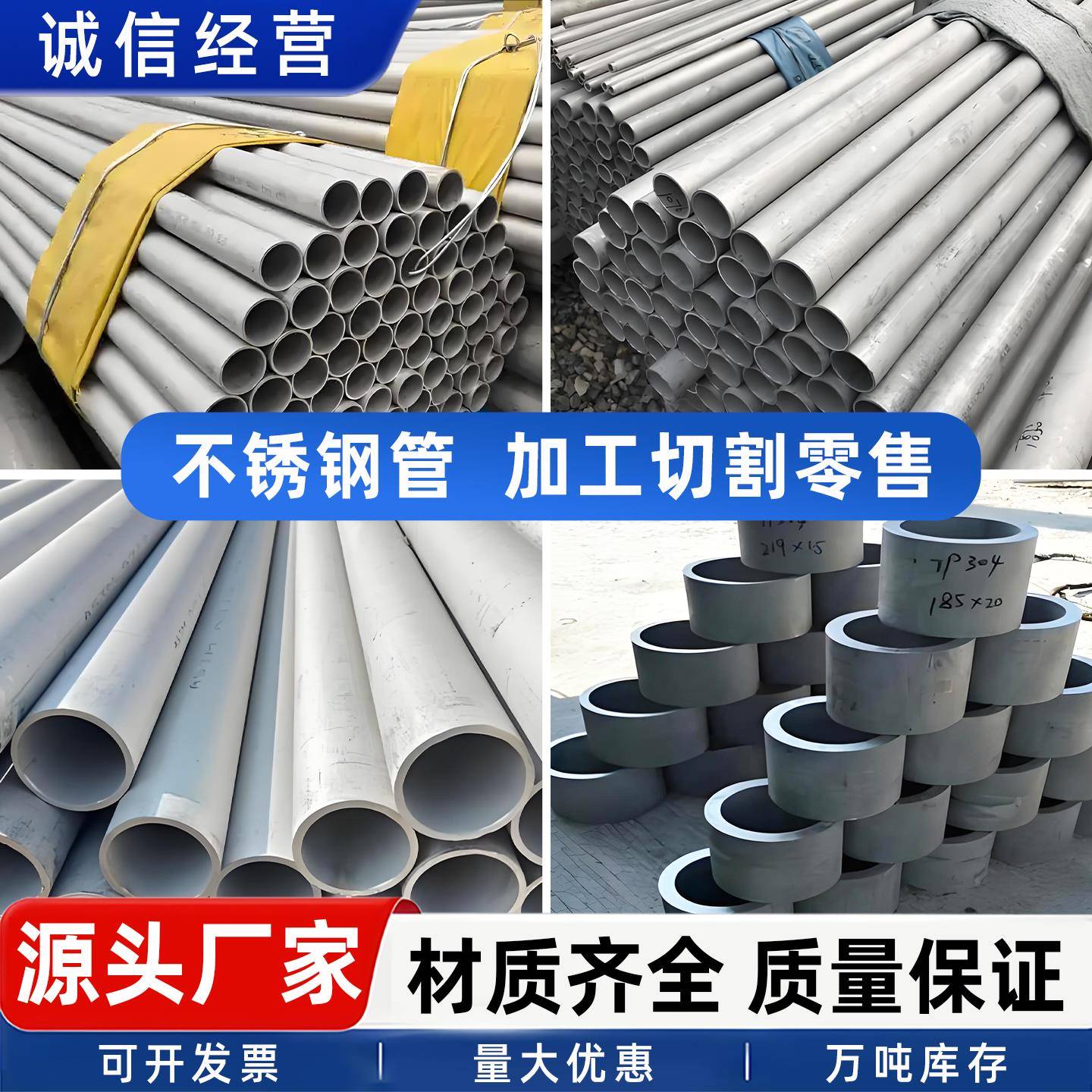 304不锈钢无缝管厚壁管不锈钢工业管圆管2205/316S/316不锈钢管