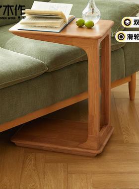 实木可移动C型边几沙发边柜柜迷你边桌客厅小户型U型方角几茶台