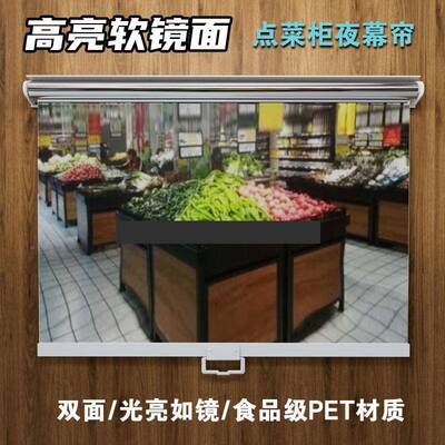 防透明卷帘摆摊透挡风帘冷柜保鲜夜帘幕明帘10411拉帘伸缩帘尘罩
