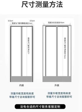 门空挡风隔断帘磁吸免打孔家用场店铺PVC塑帘料透75184明软调商门