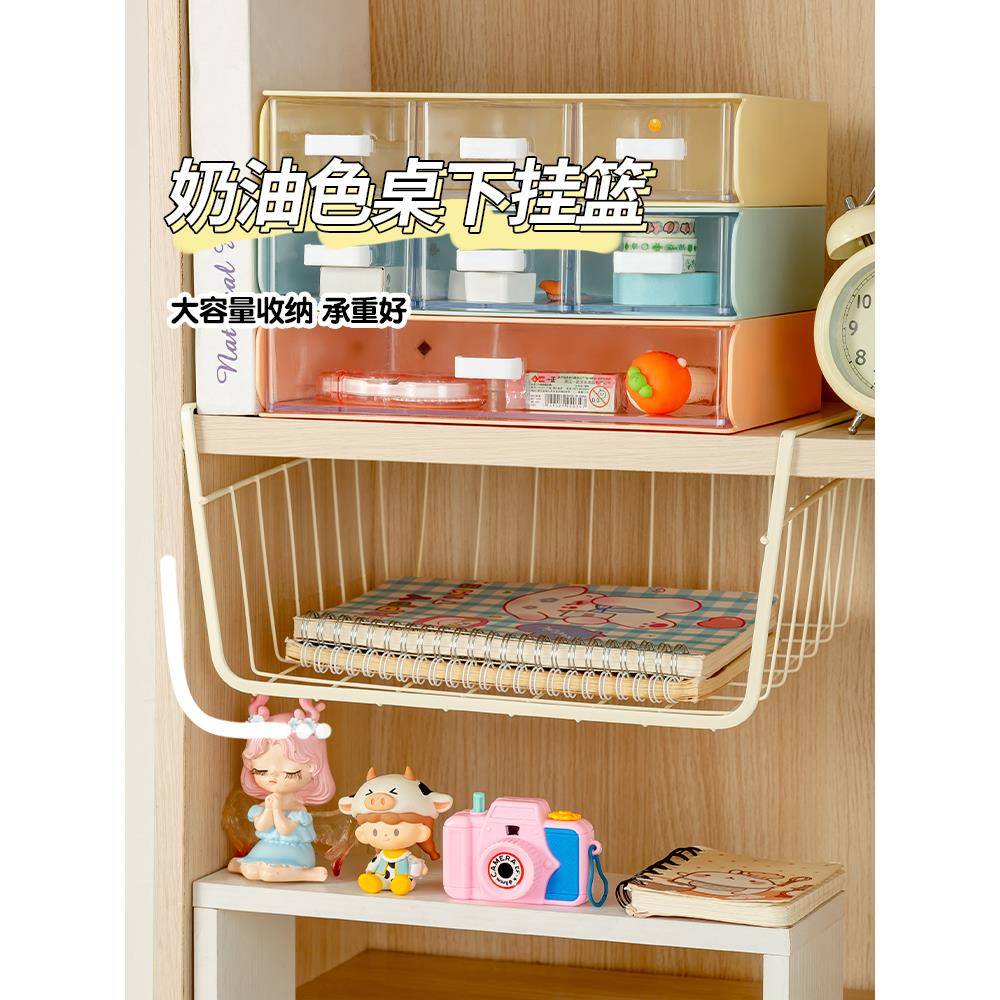 厨房柜子里置物架挂篮桌下衣柜收纳架吊柜分层隔板橱柜分层架宿舍