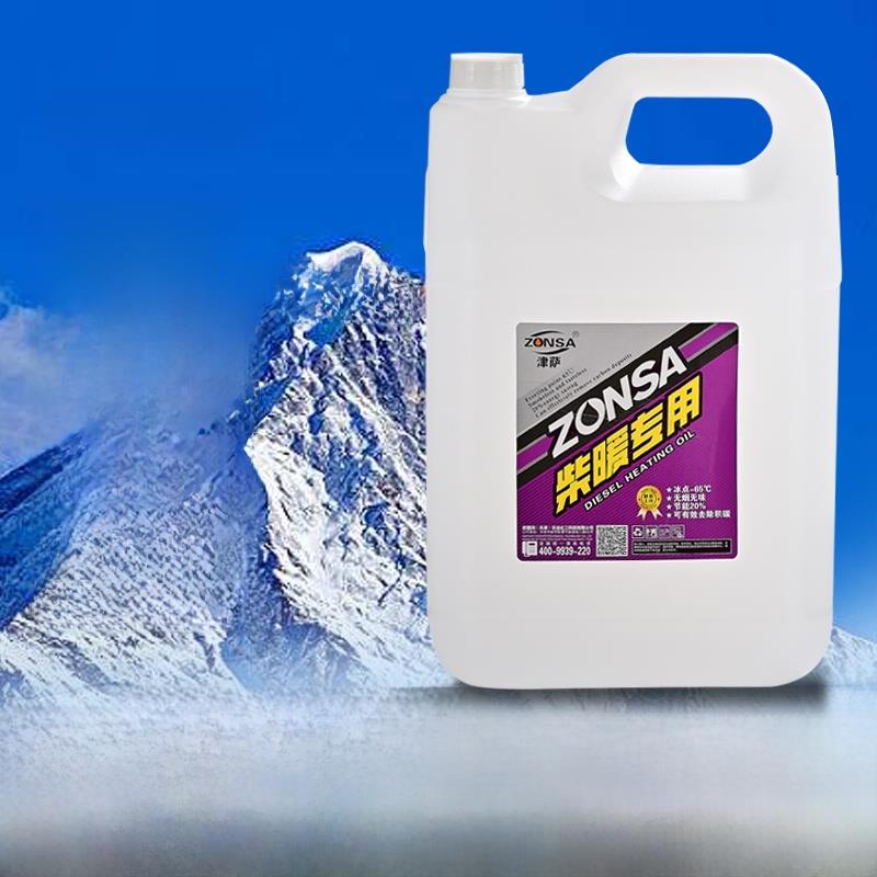 柴暖油津萨官方正品无味无烟不冻无积碳适用所有柴暖机—65℃不冻