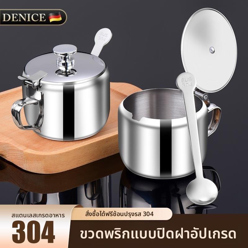 304不锈钢调料罐盐罐厨房家用调料盒大容量辣椒油味精调味料罐子