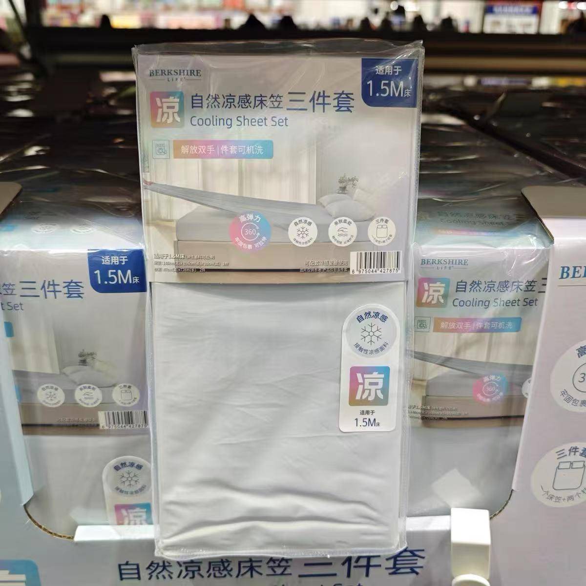 山姆清仓大处理冰丝自然凉感冰皮床笠三件套席梦思床垫保护套床罩