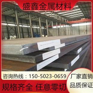 38CrMoAl 60Si2Mn弹簧钢16MnCr5 30CrMnSi钢板 65Mn GCR15轴承钢