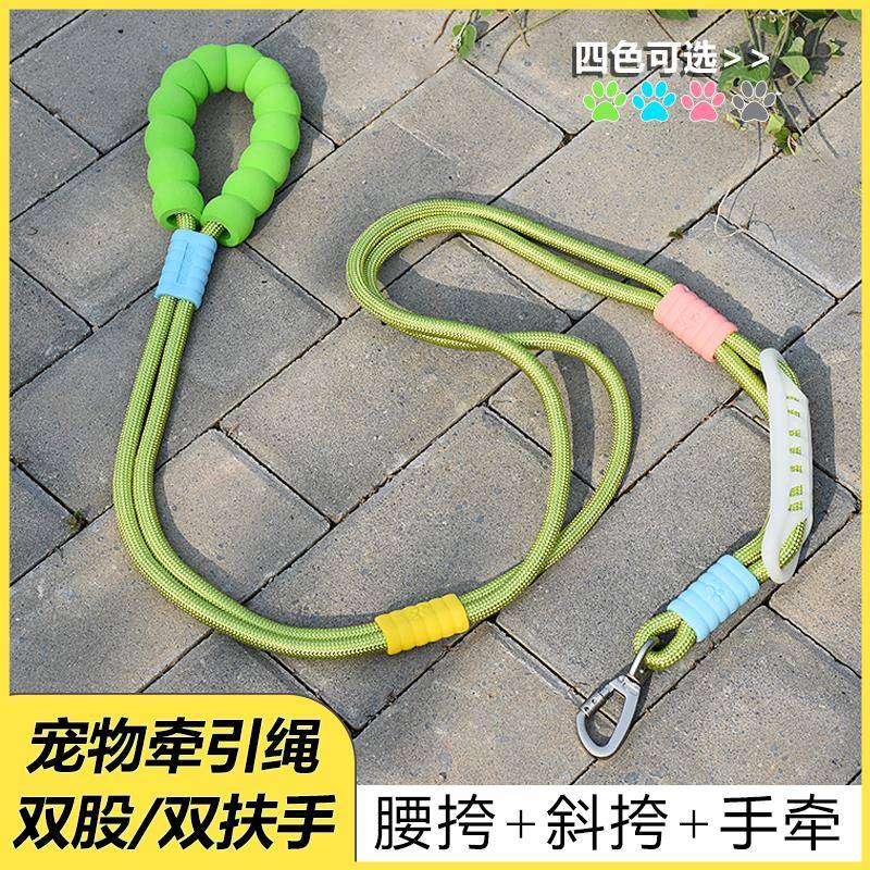 狗狗牵引绳狗绳p绳小中大型犬绳加粗防爆冲尼龙户外遛狗宠物绳子