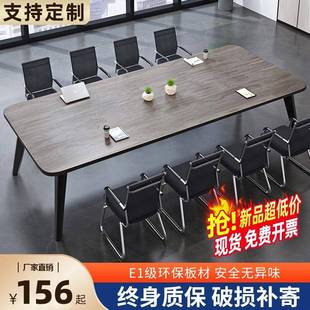 简约现代会议桌长桌小型会议室培训桌简易工作台长条会议台办公桌