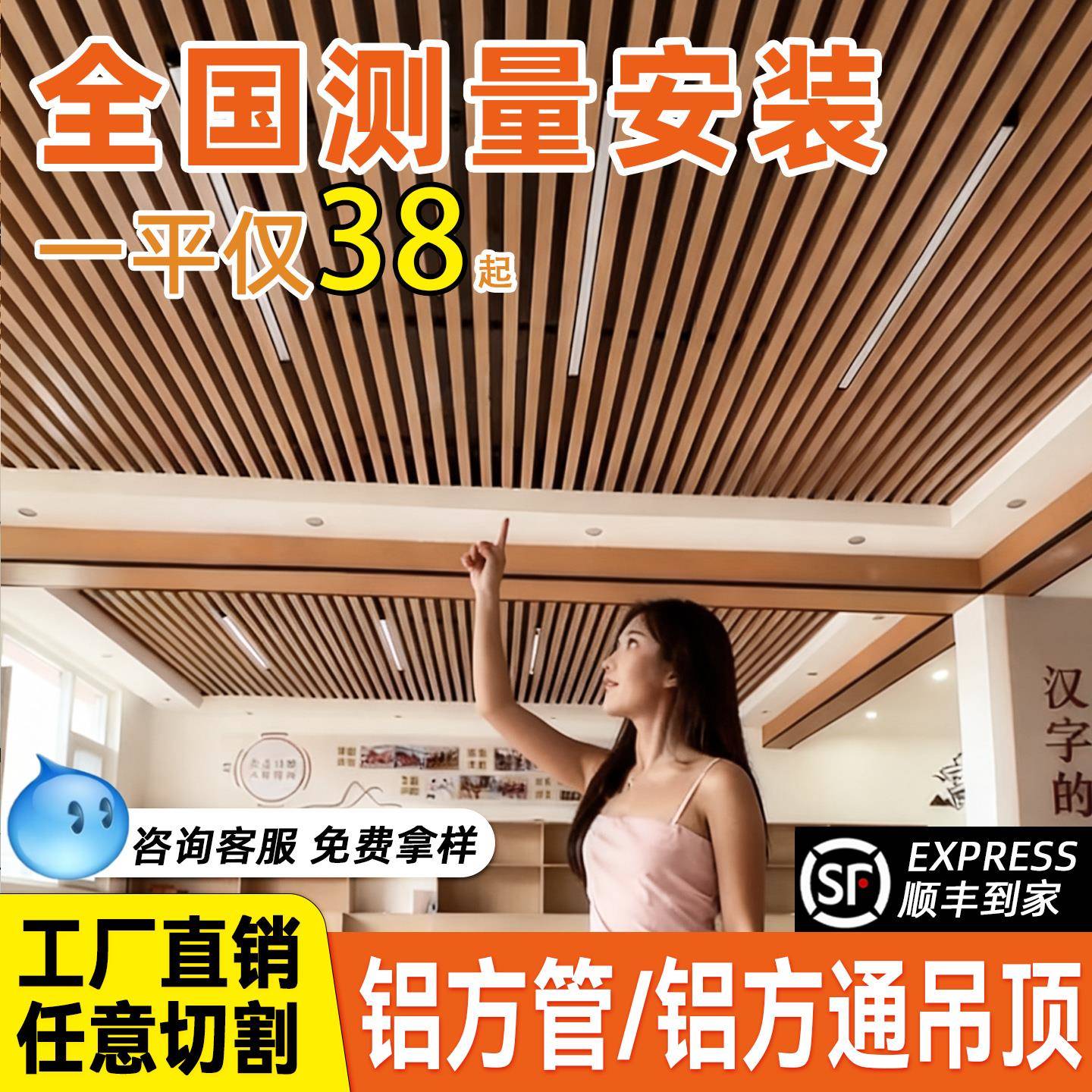 木纹铝方通吊顶格栅天花板自装办公室u型槽铁方通铝扣板吊顶格栅