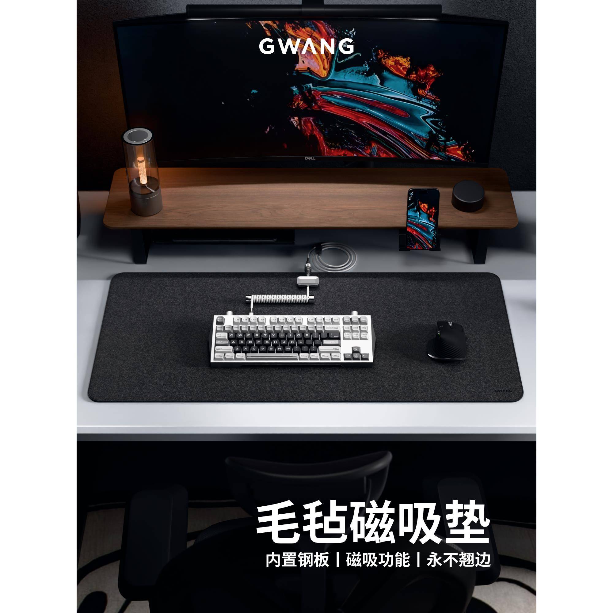 GWANG大尺寸毛毡绒面质感黑灰鼠标键盘办公电竞电脑桌垫护腕磁吸