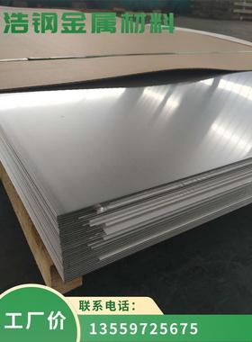 高硬铁块Q195低碳钢板Q215冷轧钢板Q235A/Q345B铁板DC04垫片激光o