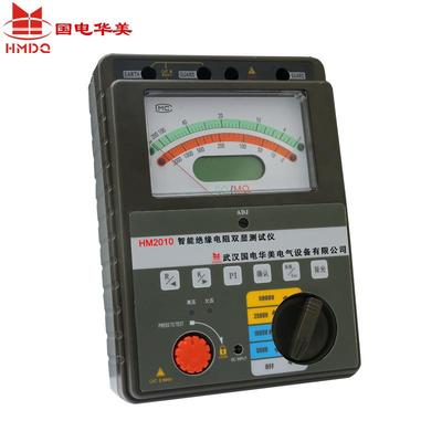 HM2010绝缘电阻测试仪5kV绝缘电阻测试仪厂家兆欧表厂家绝缘
