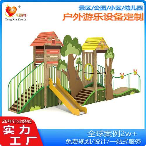 2065幼儿园小Z-54区公园景区外合大型非标PE板木质组滑梯2攀爬户