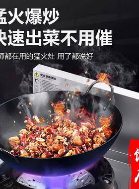 猛熄火灶商用新气型煤鸥科气灶节能饭灶店专用火保护天然双台燃气