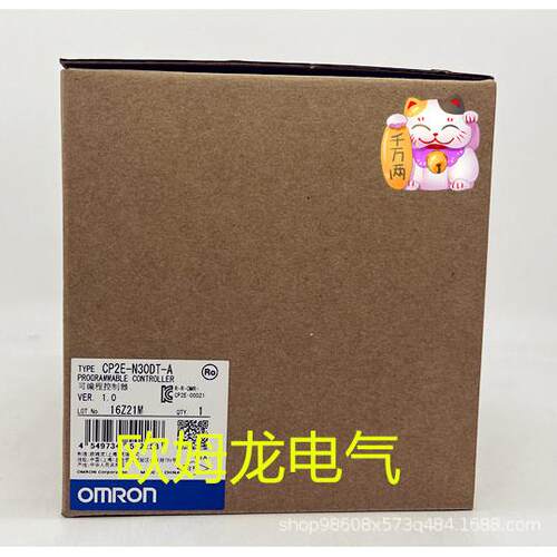 ECRP2-N30DT-ACP2E-N30  全新装欧姆龙 原正品 未拆封 OMON