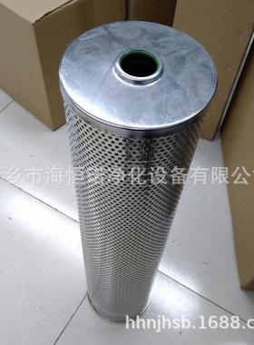 抗燃油在线再生装置滤芯HLYY3929HP9028-V不锈钢EPT的除酸滤芯