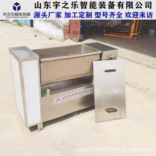 双肠绞混沌馅拌馅机 用腊肠YZL-100商香肠水饺拌龙馅设备 香拌馅