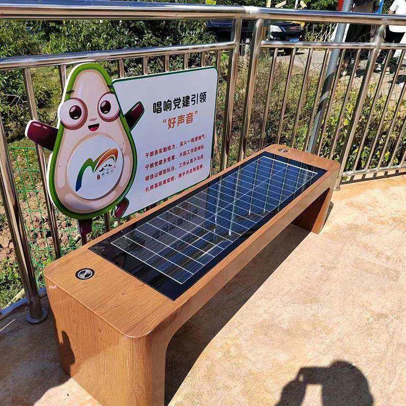 户太阳能智慧座椅外手机充电能蓝牙太阳能智WMA慧公园椅光伏智座