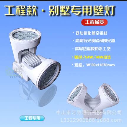 led双头壁灯室外圆形上下照可调角度户外防水别墅外墙门口壁灯12w