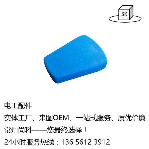 州制塑料制品工 模具开发MUD 有常独立模房快速加作