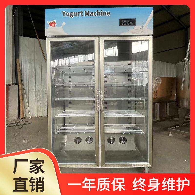智能操控酸奶机果汁饮料暂存设备双开门酸奶机