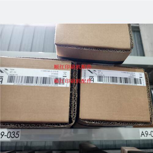 I-1080-NA-2-D210-B 海德堡刷机M配印件 S/C102机IST灯箱I-1080-N
