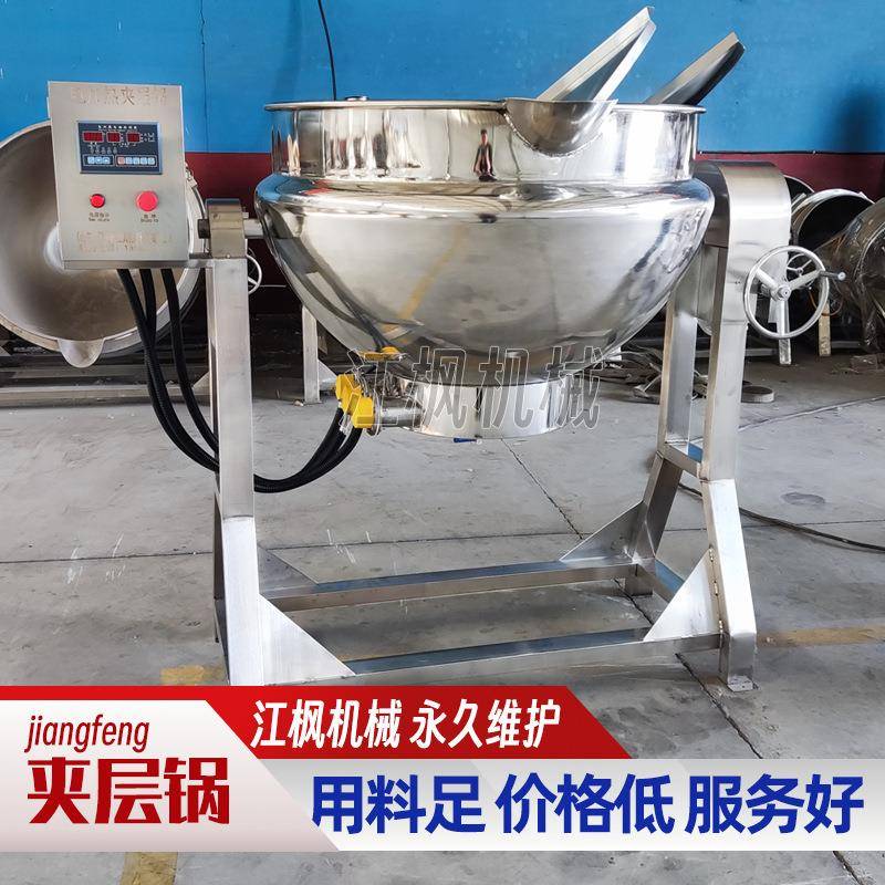牛奶糖化糖锅加高支架熬制锅电加热可倾斜式夹层锅卤煮锅商业用