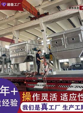 定制G滚H筒刮盐MNG板干燥机高液废液食品体糊状物料处理双烘干设
