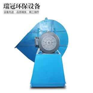 瑞冠 儒风碳钢引风机 锅机炉离心用鼓风 除尘直耐磨离心风机 厂家