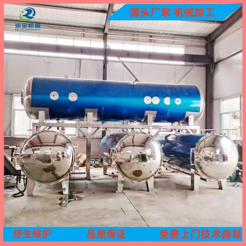 全自动双层水浴高温杀菌釜藕粽子咸鸭蛋牛肉烧肉熟食用杀菌锅厂家,清洗/食品/商业设备,其他食品加工设备,淘宝优惠券,粉丝福利购,淘宝优惠卷