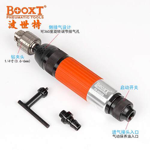 台BOOXT湾BTO工OX直供 FG5-0DZB业级高速气动钻直柄1/4寸精密同心