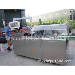机品质保障 机械厂家直供KX 100挂勾 软膏 膏药纸盒包装