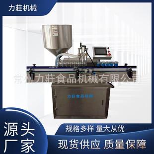 转子泵酱料灌装 机 机厂家供应草莓酱花生酱蜂蜜伺服单头灌装