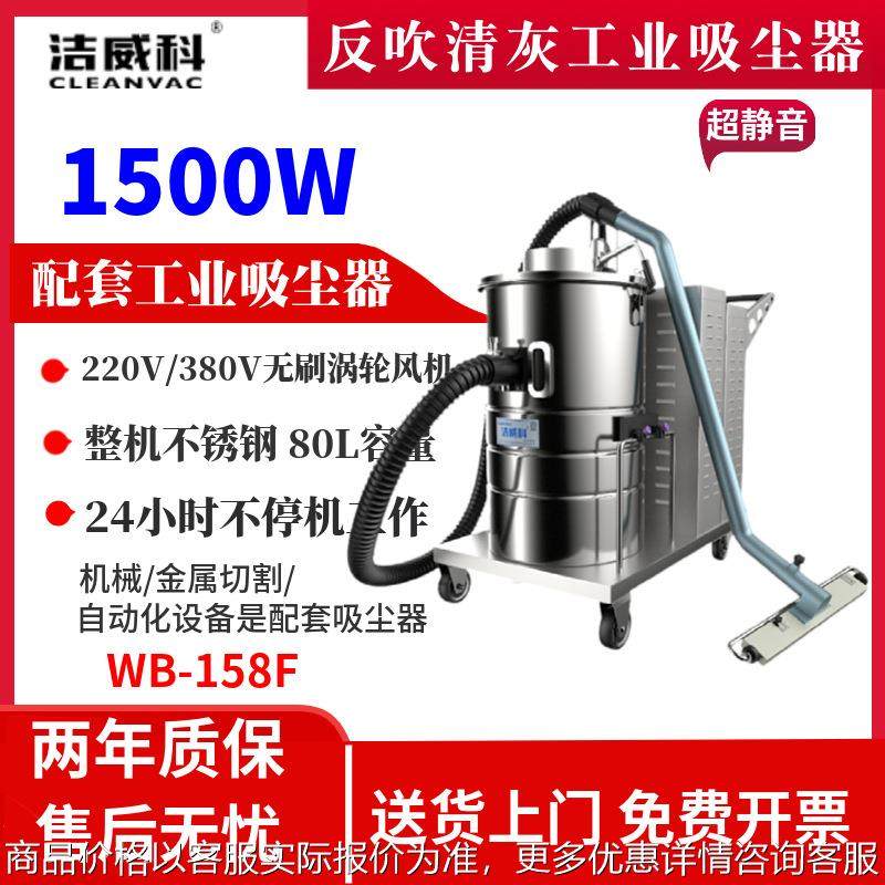 工业吸尘器生产厂家380V工业吸尘器工业金属屑化工粉尘清洁,五金/工具,工业吸尘器/除尘器,淘宝优惠券,粉丝福利购,淘宝优惠卷