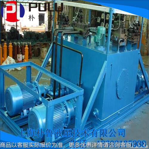上PL-02海非标液压设备厂供家应 品质车液压设备 舶液船压汽设备
