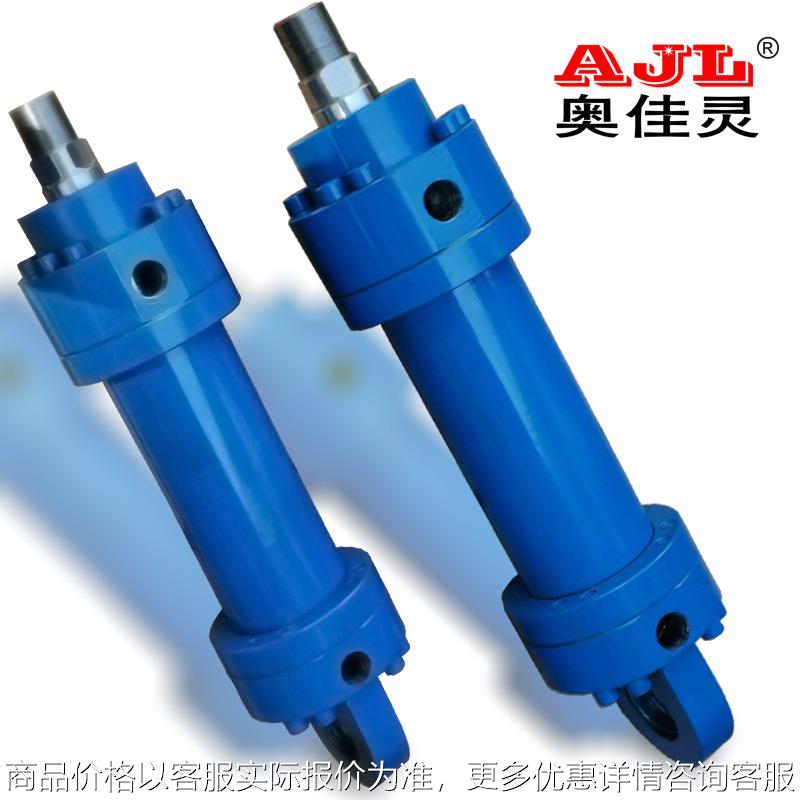 加工定做HGS系列工程油缸 MDH模具油缸 Y-HG1 REG系列冶金油缸