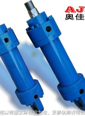 加工定做HGS系列工程油缸 MDH模具油缸 Y-HG1 REG系列冶金油缸