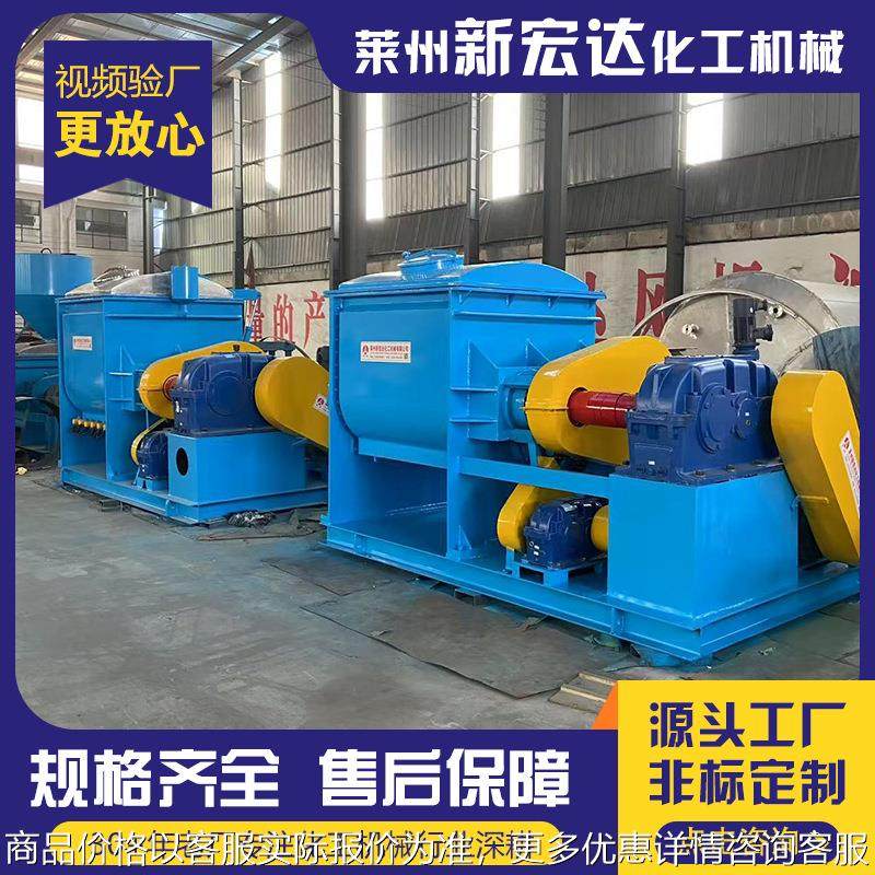 厂家定制各种型号液压翻缸捏合机螺杆挤出捏合机,清洗/食品/商业设备,切菜机,淘宝优惠券,粉丝福利购,淘宝优惠卷