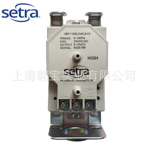 原装Setra西特26P气体用压差传感器26P1变送器0-5000PA 4-20ma