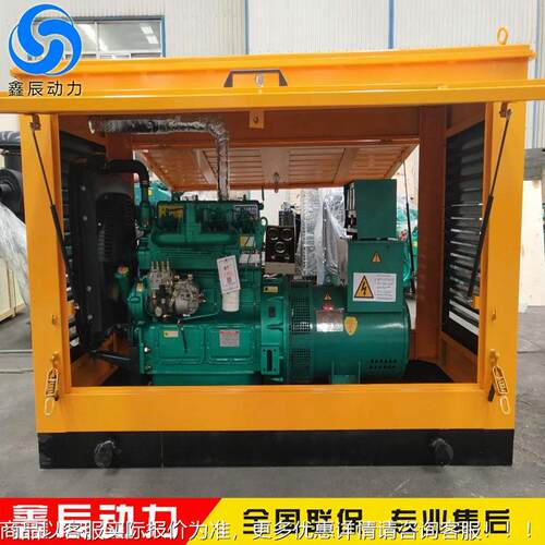 30KWOYD 带4防雨罩0铜无刷3千瓦k100d柴油机工地租纯赁备用电源