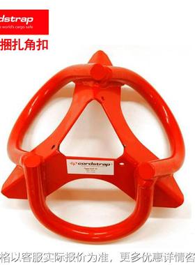 弹性捆扎角扣 打包带打包扣 cordstrap捆扎角扣