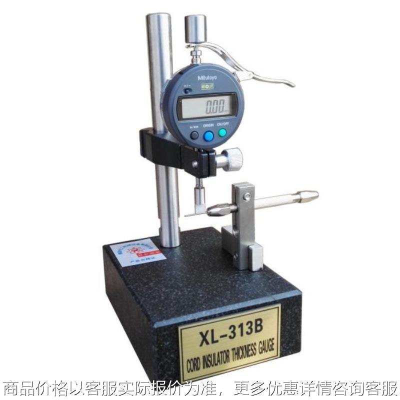 2025年热销 XL-313B数显绝缘皮厚度计 电线皮厚度测试仪