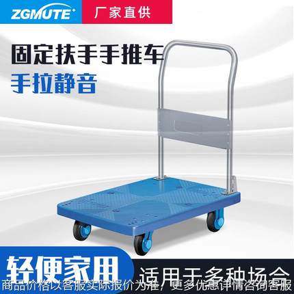 PLA400超静手推车1355*650手推车400公斤大板车PLA400Y手推车