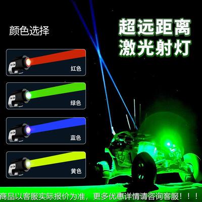 12线v2vXRL1334P沙滩车改装车灯户D外货车天灯 LE4氛围越野车旗杆