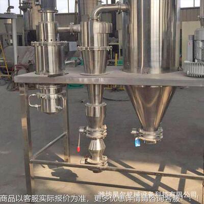 厂供应式超在线咨询微粉立碎机 多功分能级式破碎机家 食品药材粉